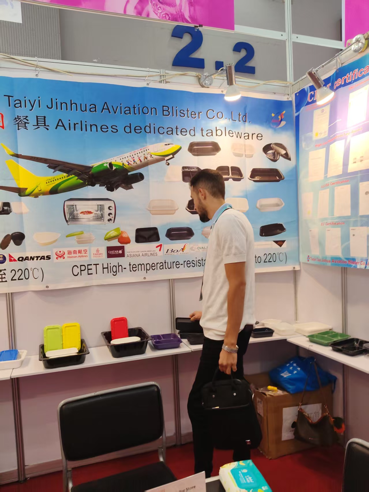 Successfully concluded the 138th Canton Fai11