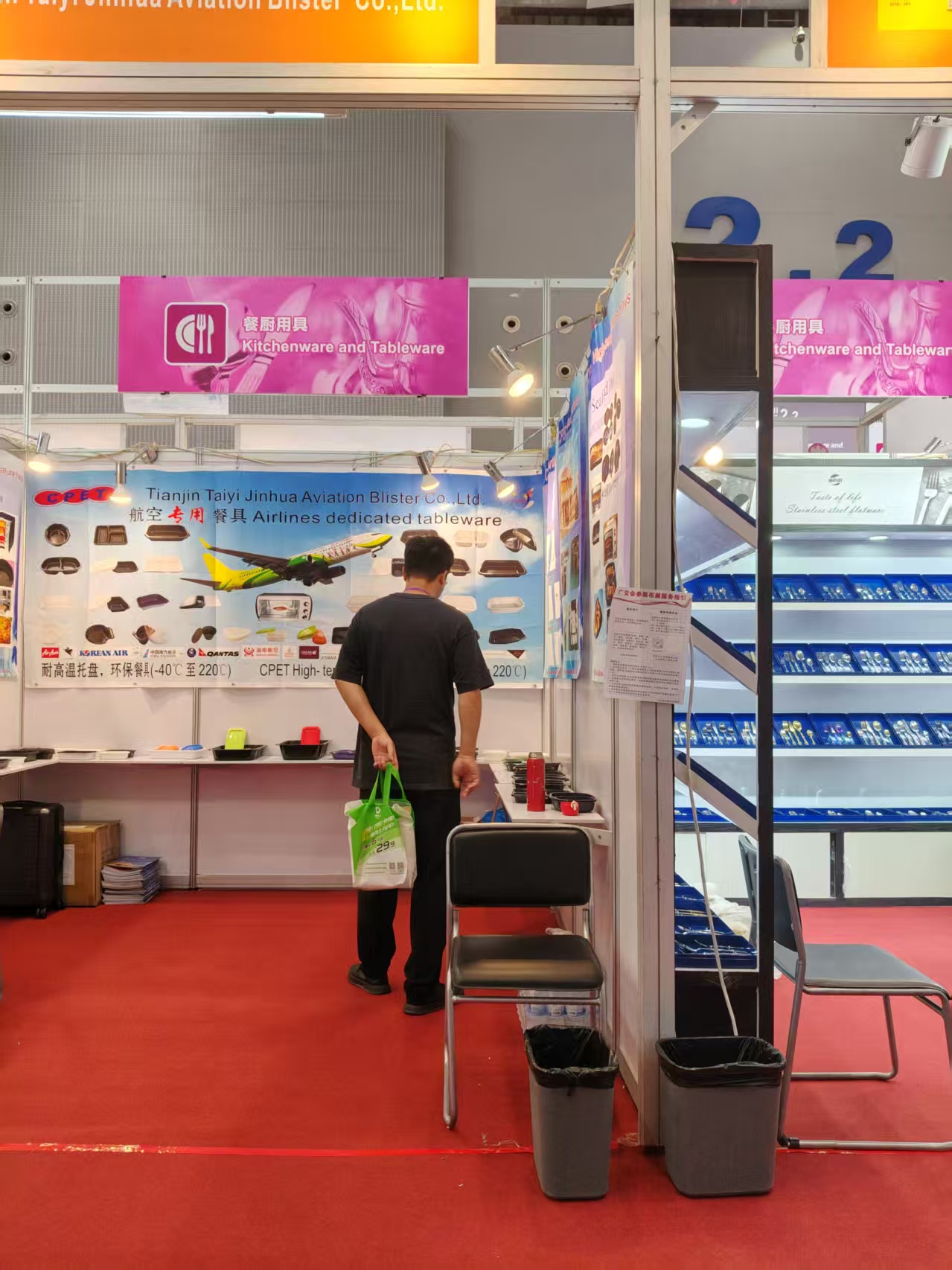 Successfully concluded the 138th Canton Fai5